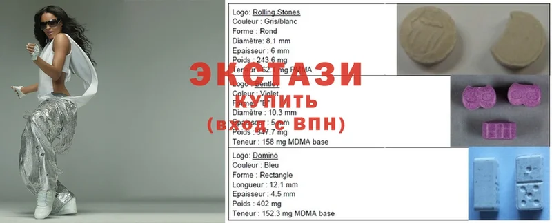 Экстази MDMA  Верея 