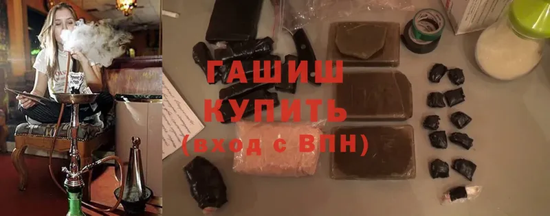 что такое   Верея  ГАШИШ убойный 