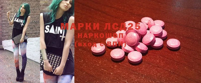 Лсд 25 экстази ecstasy  наркошоп  Верея 